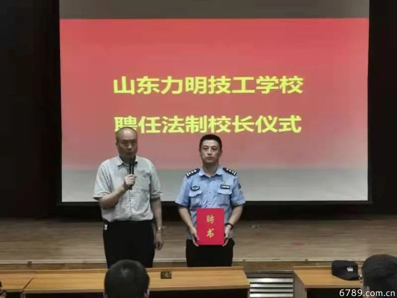 山東力明科技職業(yè)學(xué)院 山東力明科技職業(yè)學(xué)院