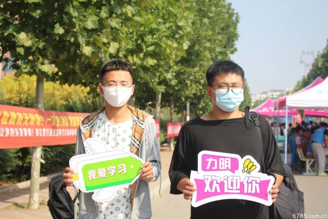 山東力明科技職業(yè)學院 山東力明科技職業(yè)學院