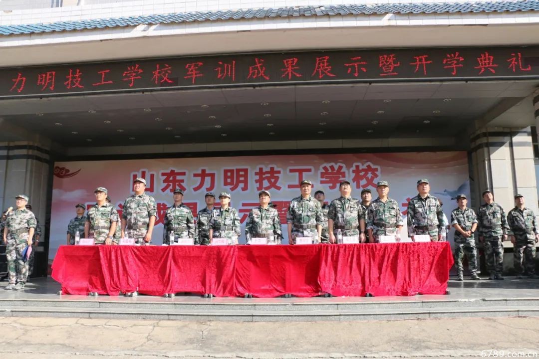 山東力明科技職業(yè)學(xué)院 山東力明科技職業(yè)學(xué)院