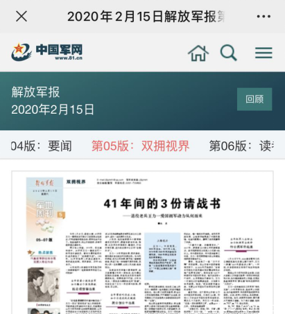 山東力明科技職業(yè)學(xué)院 山東力明科技職業(yè)學(xué)院