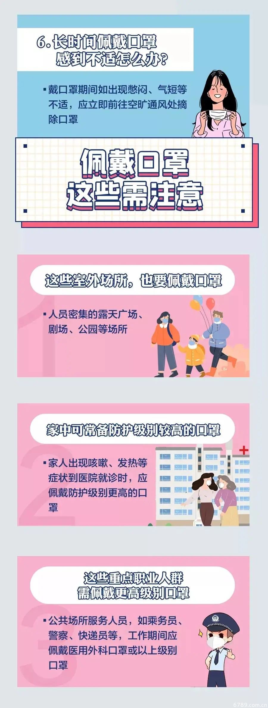 山東力明科技職業(yè)學(xué)院 山東力明科技職業(yè)學(xué)院
