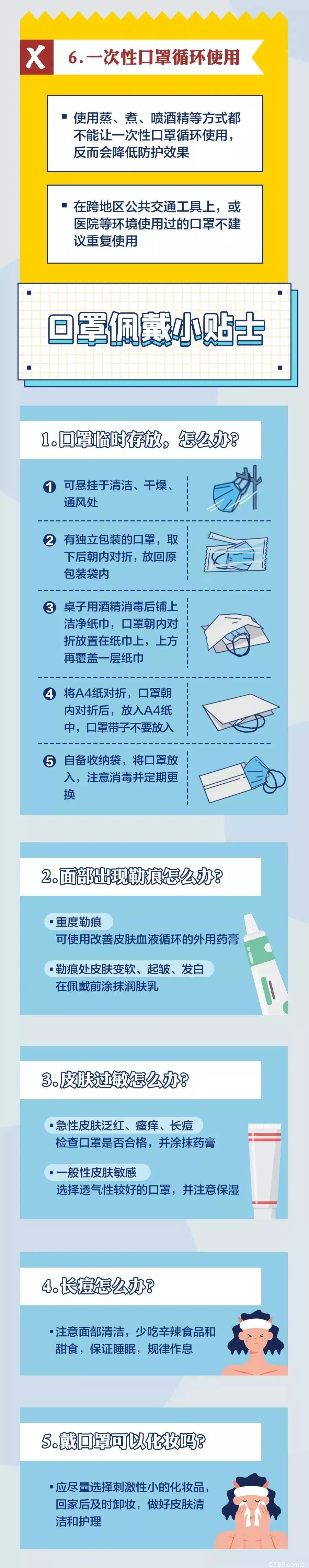 山東力明科技職業(yè)學(xué)院 山東力明科技職業(yè)學(xué)院