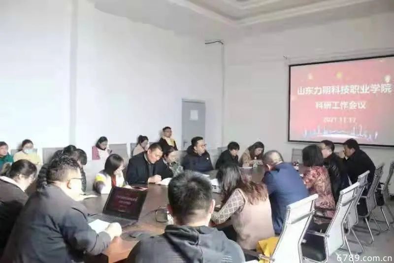 山東力明科技職業(yè)學院