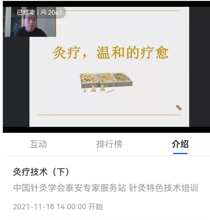 山東力明科技職業(yè)學院