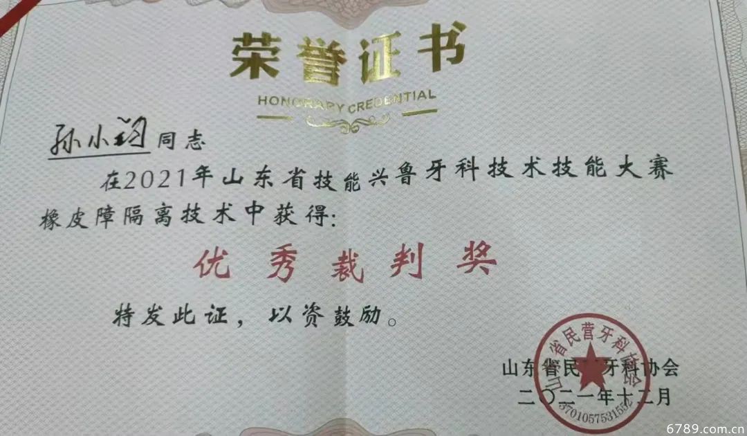 山東力明科技職業(yè)學院 山東力明科技職業(yè)學院