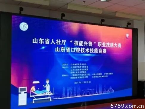 山東力明科技職業(yè)學院 山東力明科技職業(yè)學院