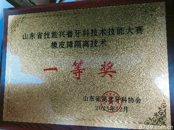 山東力明科技職業(yè)學院 山東力明科技職業(yè)學院