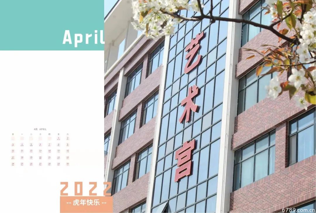山東力明科技職業(yè)學院 山東力明科技職業(yè)學院