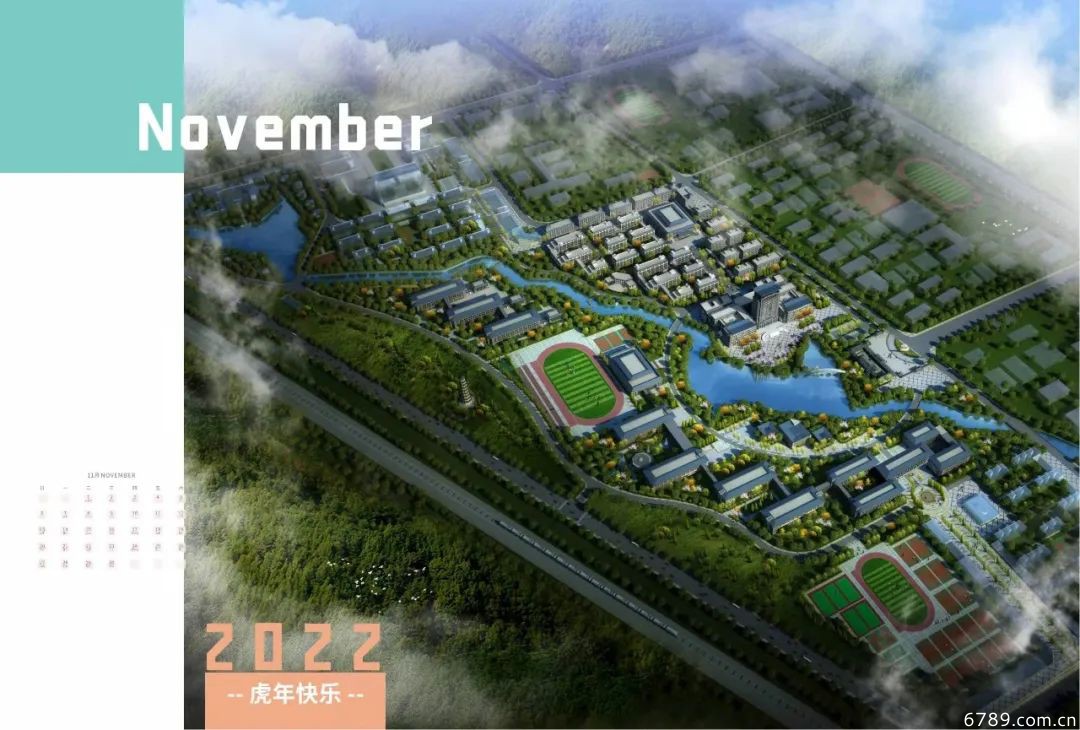 山東力明科技職業(yè)學院 山東力明科技職業(yè)學院