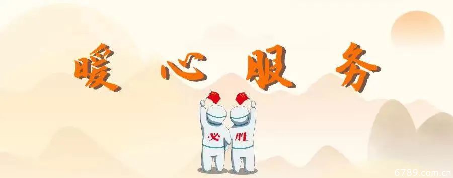 山東力明科技職業(yè)學(xué)院 山東力明科技職業(yè)學(xué)院