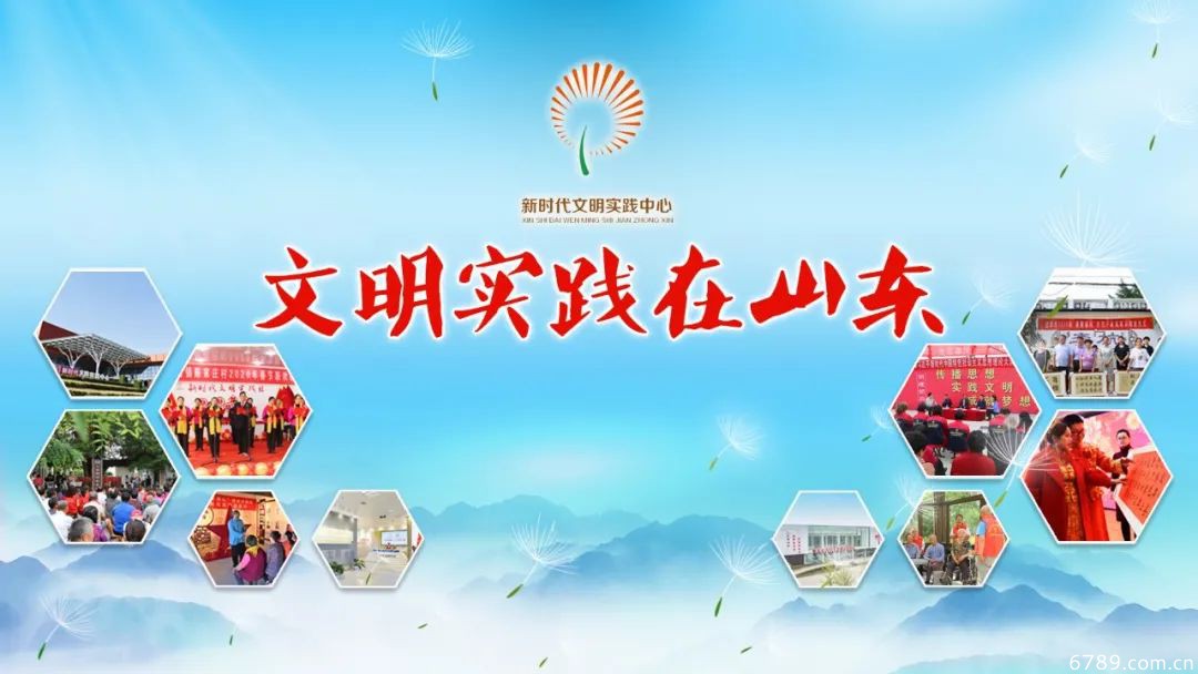 山東力明科技職業(yè)學(xué)院 山東力明科技職業(yè)學(xué)院