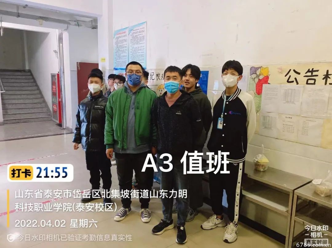 圖片7.png 山東力明科技職業(yè)學(xué)院