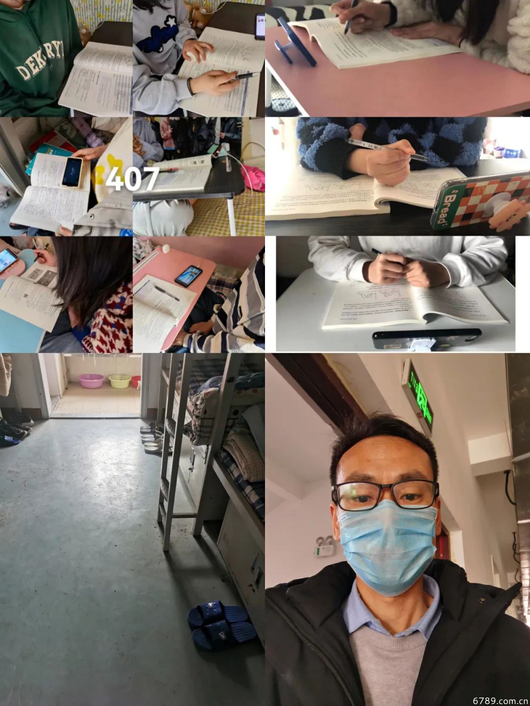 山東力明科技職業(yè)學院