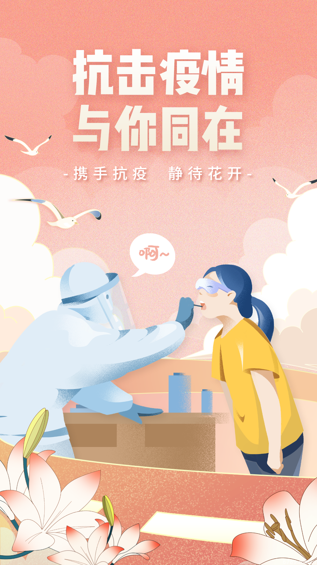山東力明科技職業(yè)學院