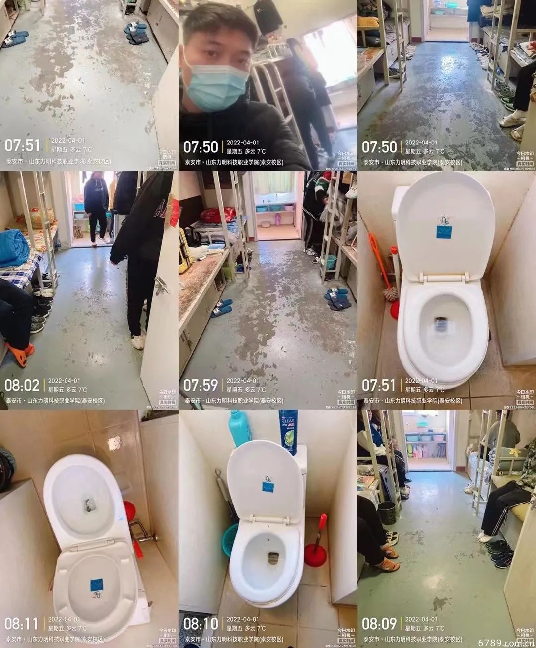 圖片6.png 山東力明科技職業(yè)學院