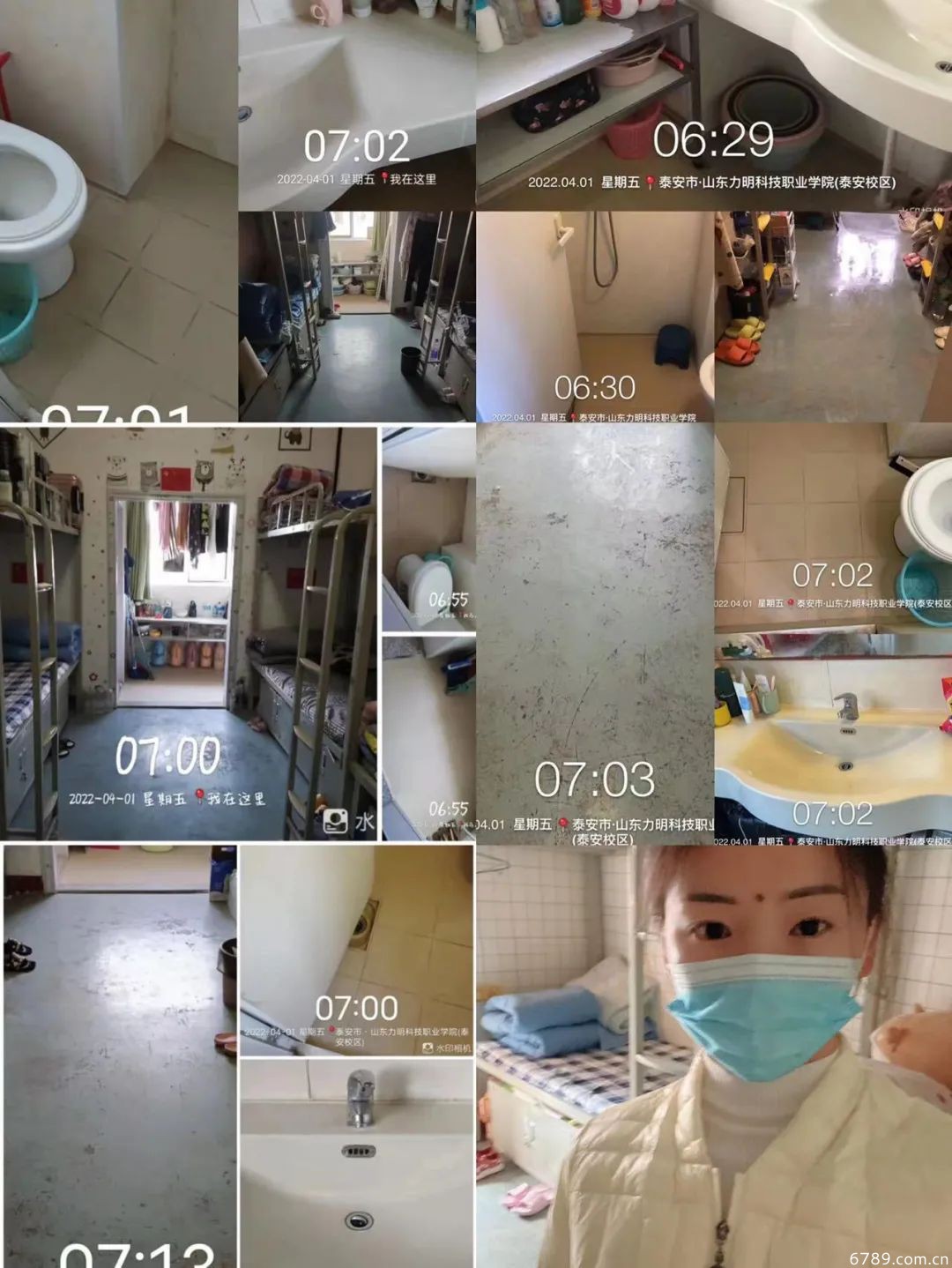 山東力明科技職業(yè)學院