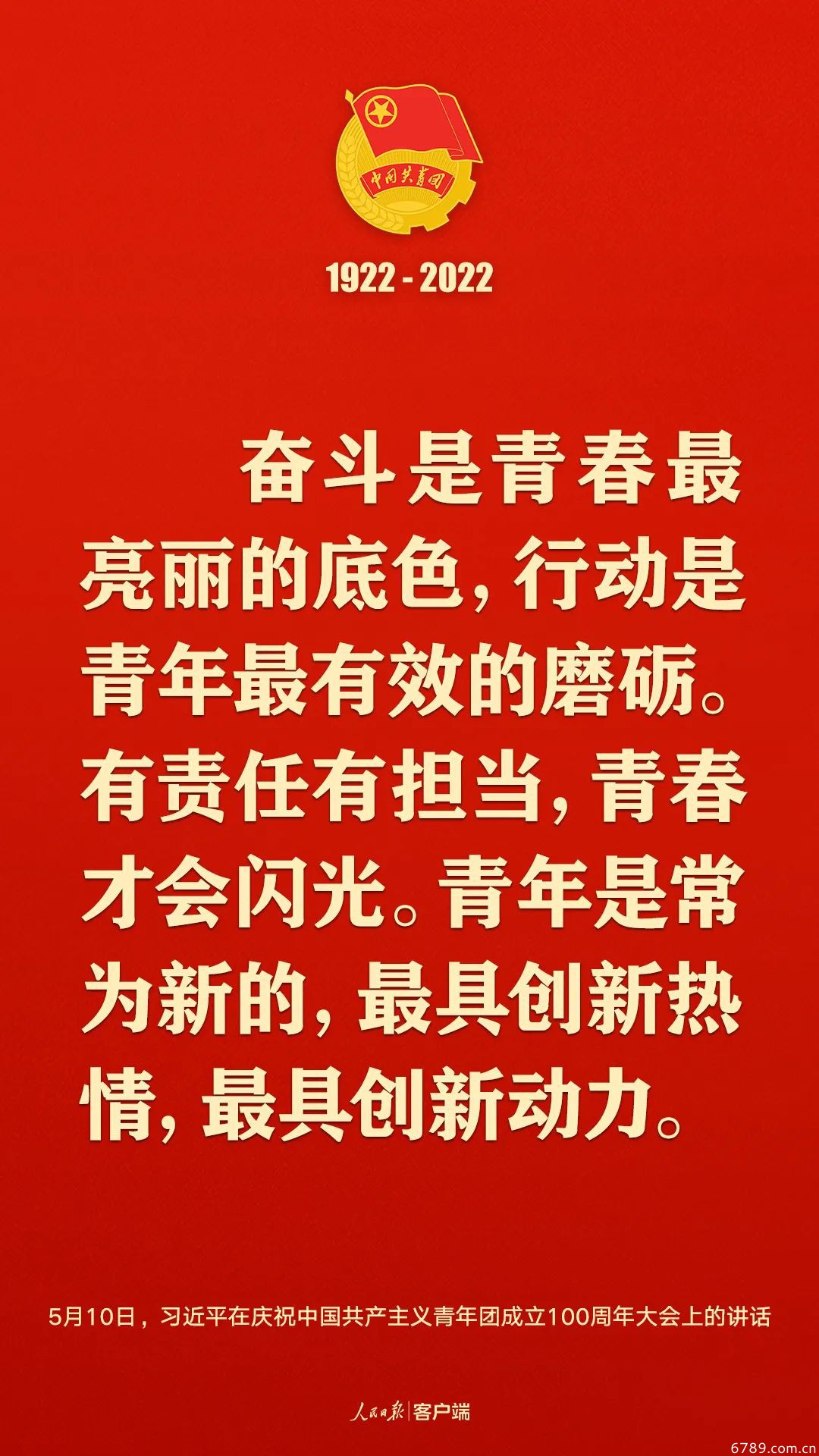 山東力明科技職業(yè)學(xué)院 山東力明科技職業(yè)學(xué)院