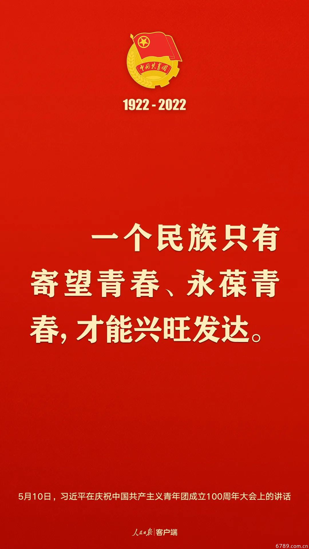 山東力明科技職業(yè)學(xué)院 山東力明科技職業(yè)學(xué)院