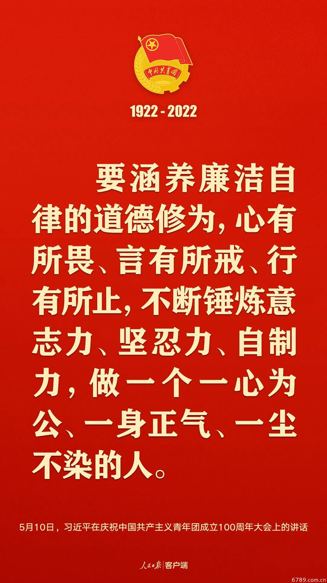 山東力明科技職業(yè)學(xué)院 山東力明科技職業(yè)學(xué)院