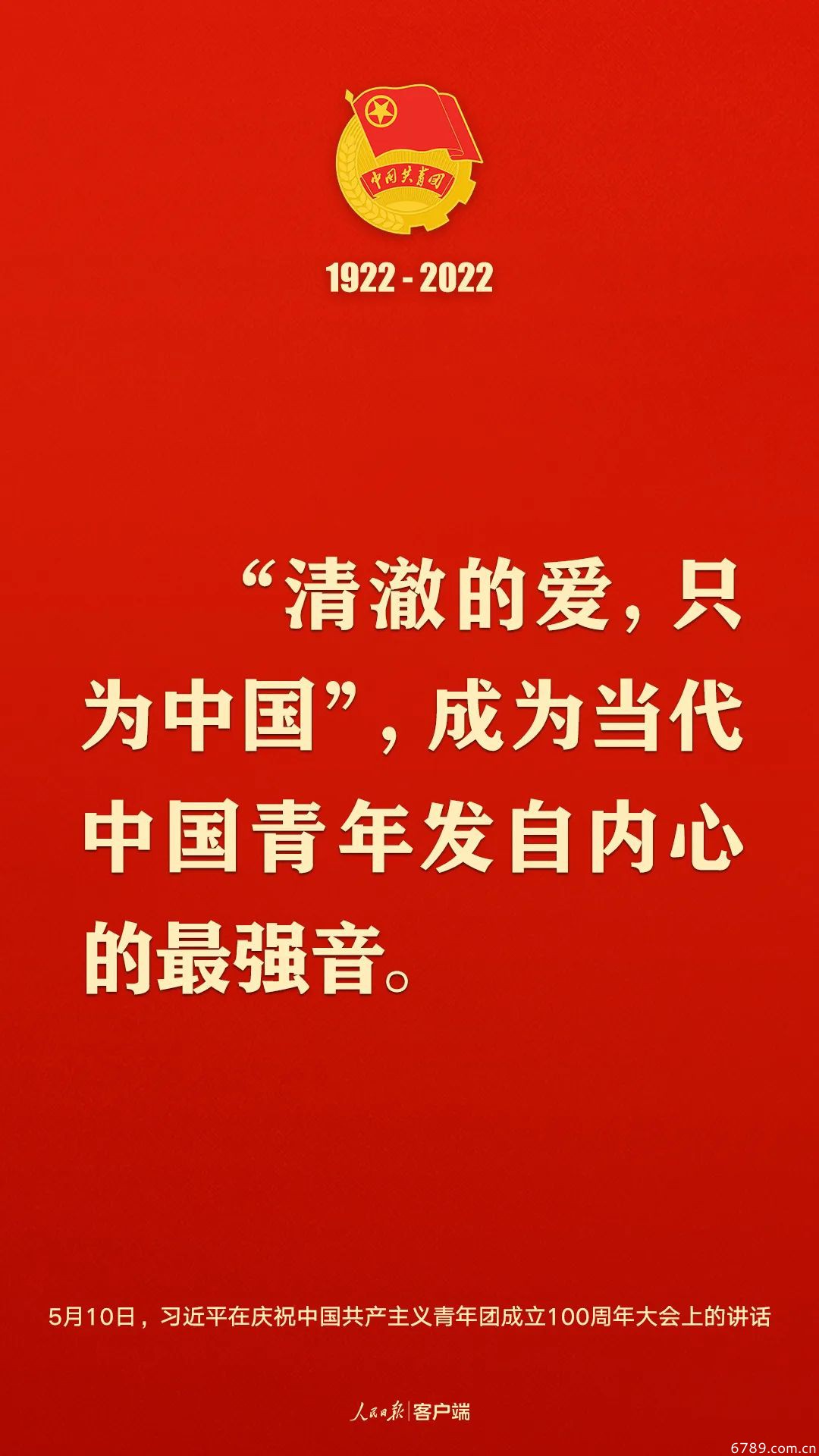 山東力明科技職業(yè)學(xué)院 山東力明科技職業(yè)學(xué)院
