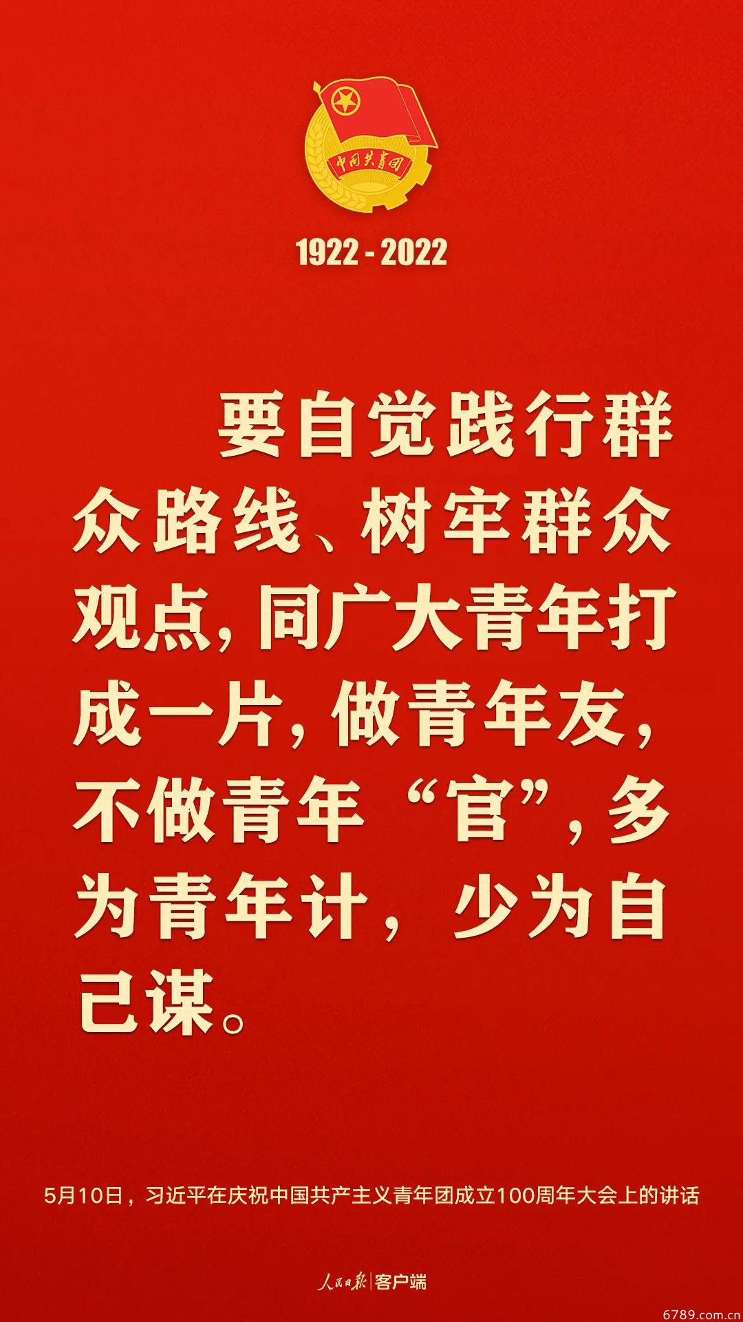 山東力明科技職業(yè)學(xué)院 山東力明科技職業(yè)學(xué)院