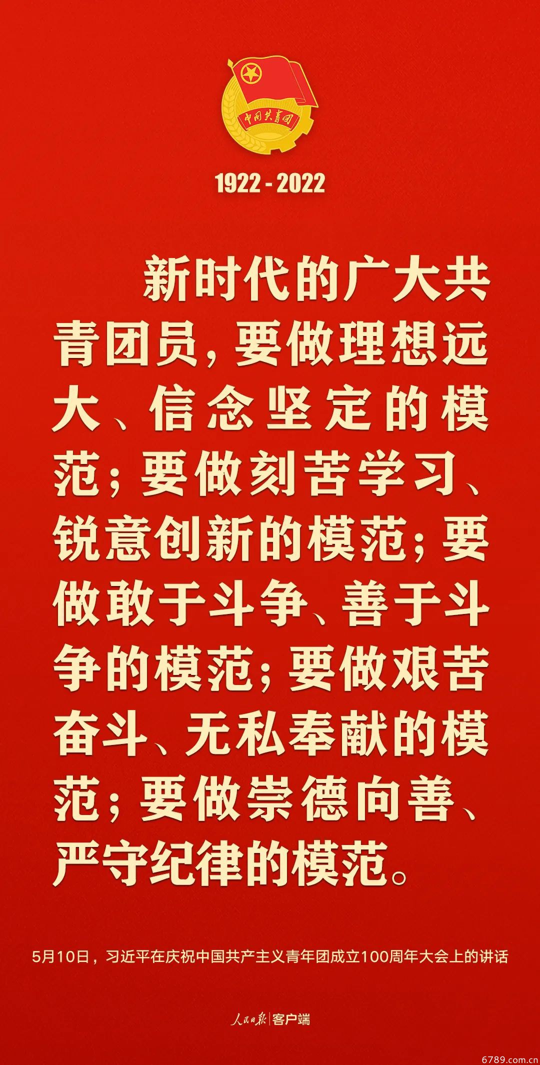 山東力明科技職業(yè)學(xué)院 山東力明科技職業(yè)學(xué)院