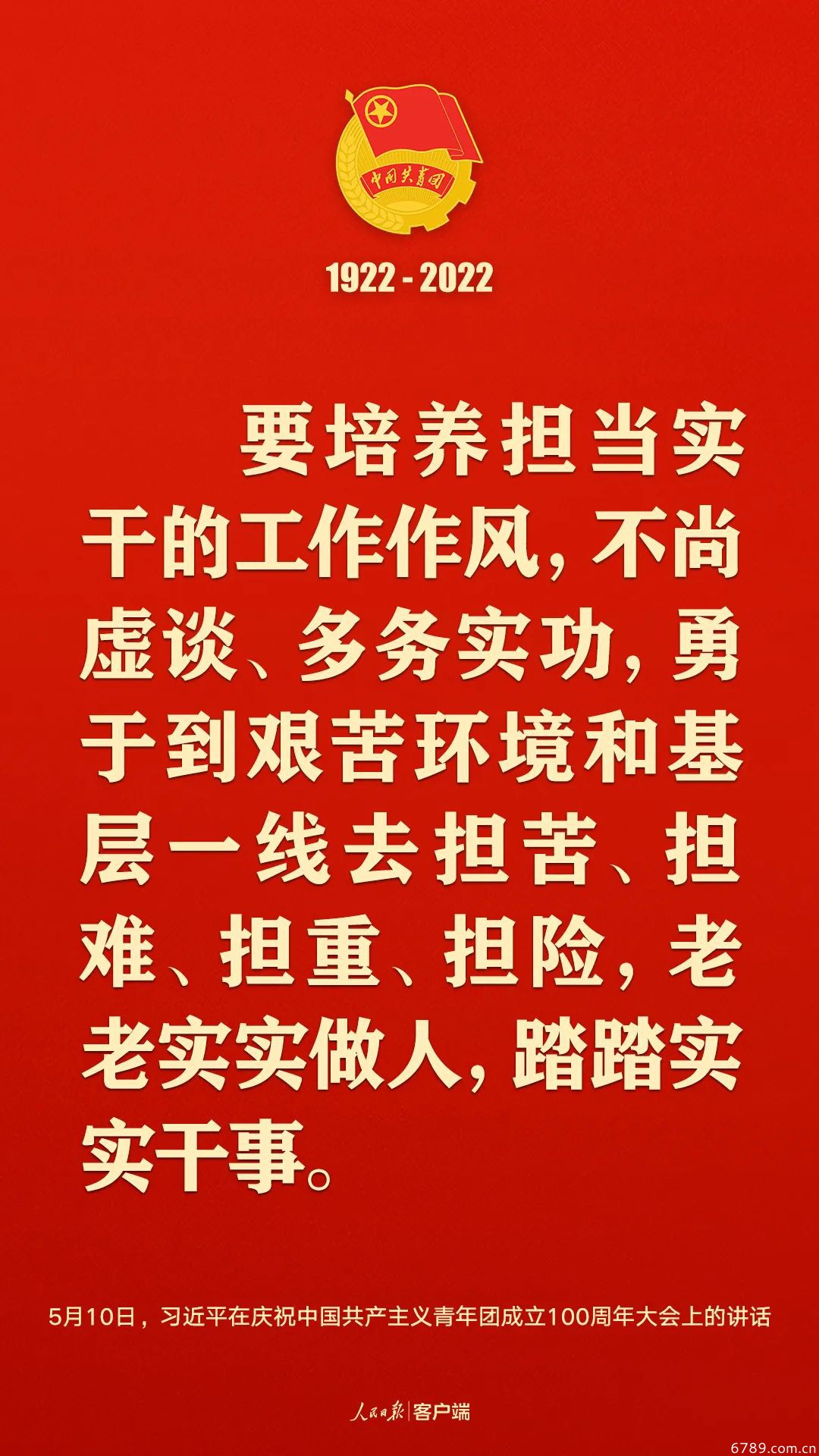 山東力明科技職業(yè)學(xué)院 山東力明科技職業(yè)學(xué)院