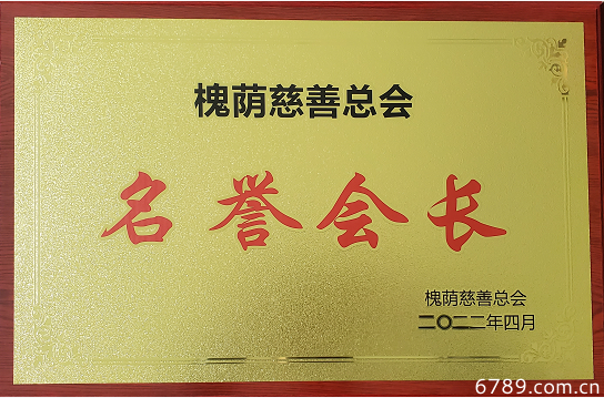 山東力明科技職業(yè)學(xué)院 山東力明科技職業(yè)學(xué)院
