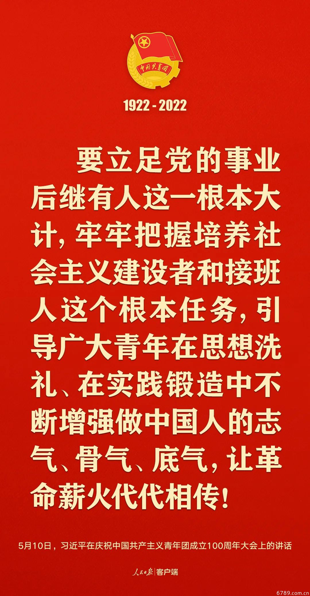 山東力明科技職業(yè)學(xué)院 山東力明科技職業(yè)學(xué)院
