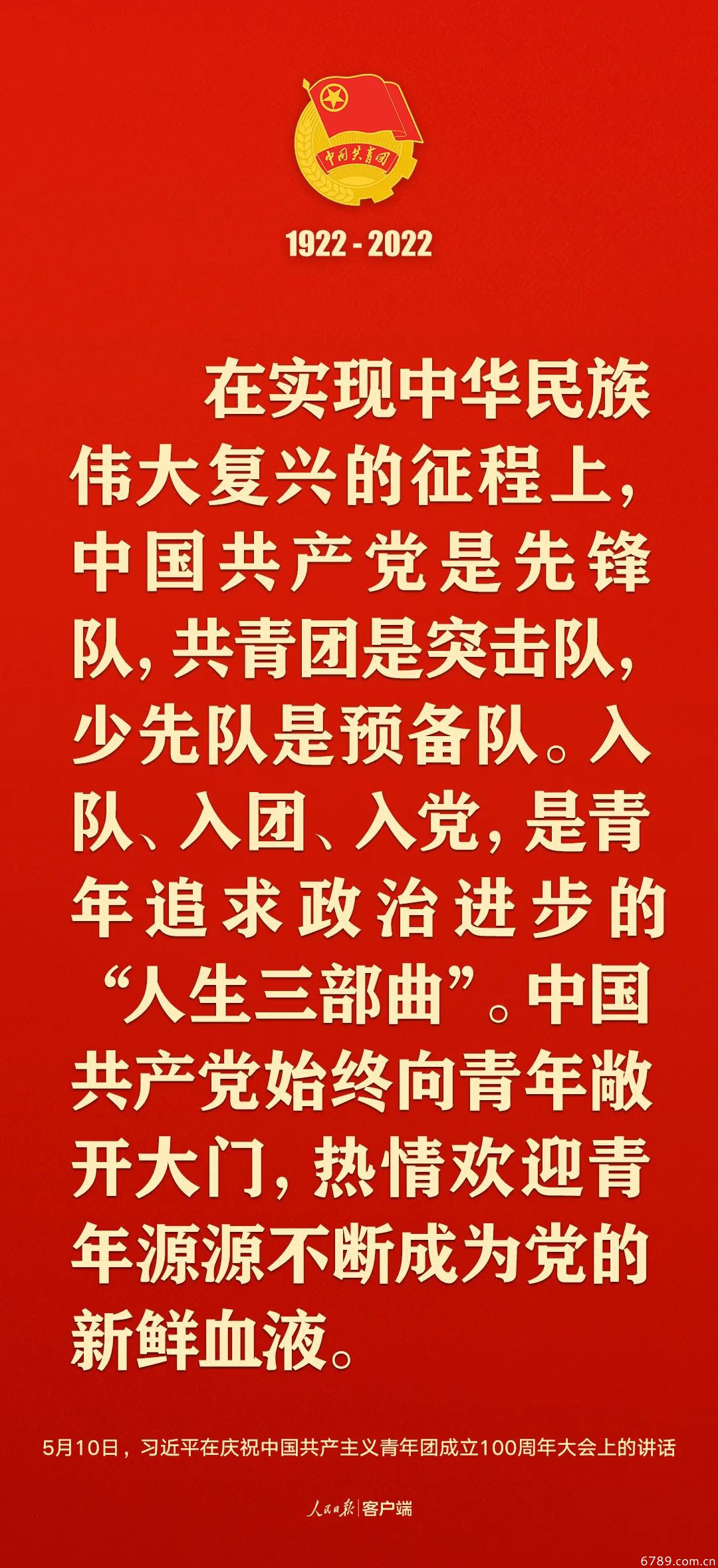 山東力明科技職業(yè)學(xué)院 山東力明科技職業(yè)學(xué)院