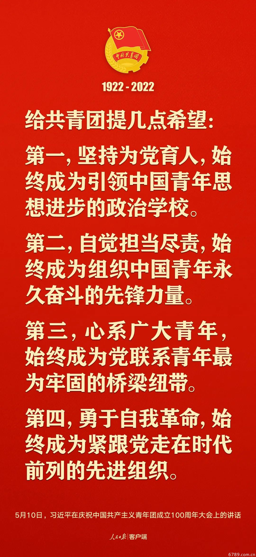 山東力明科技職業(yè)學(xué)院 山東力明科技職業(yè)學(xué)院