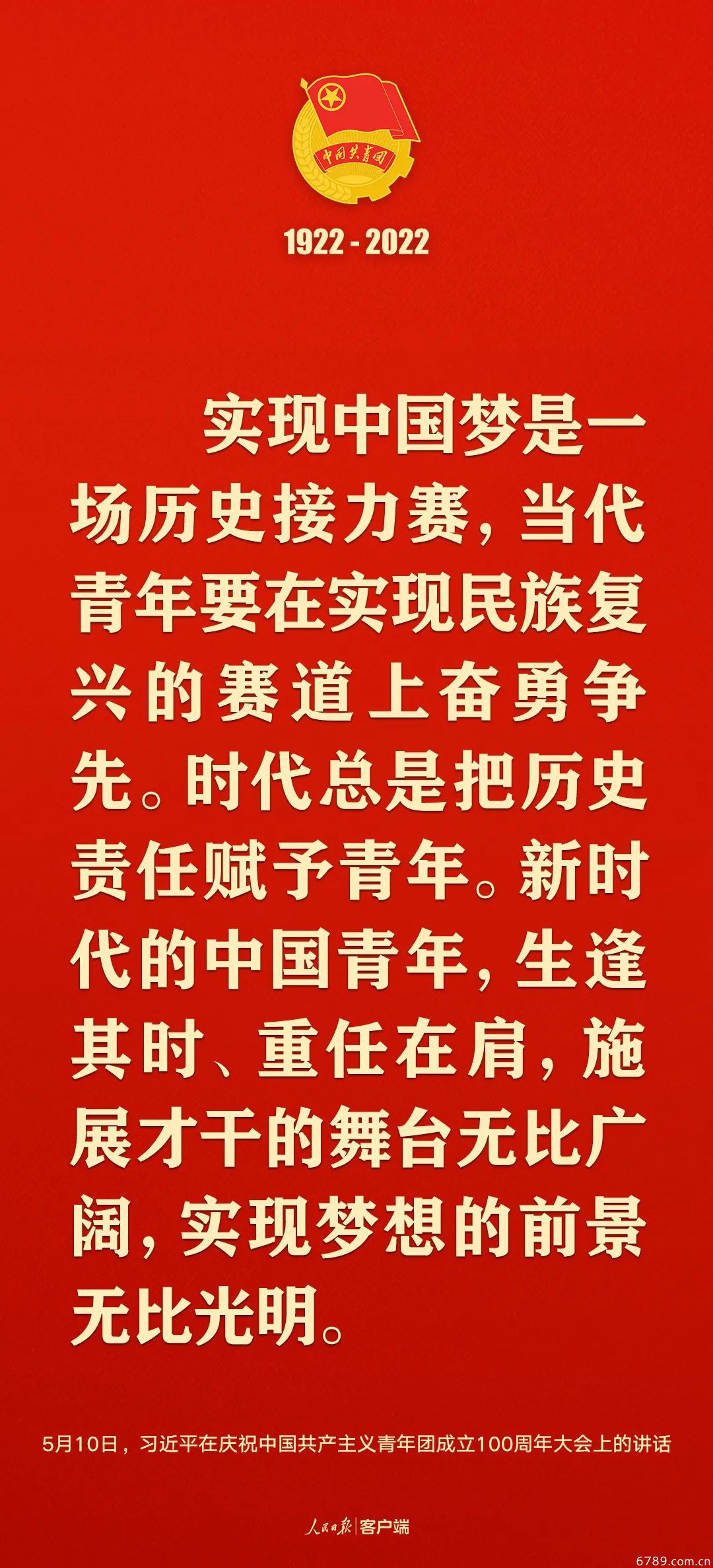 山東力明科技職業(yè)學(xué)院 山東力明科技職業(yè)學(xué)院