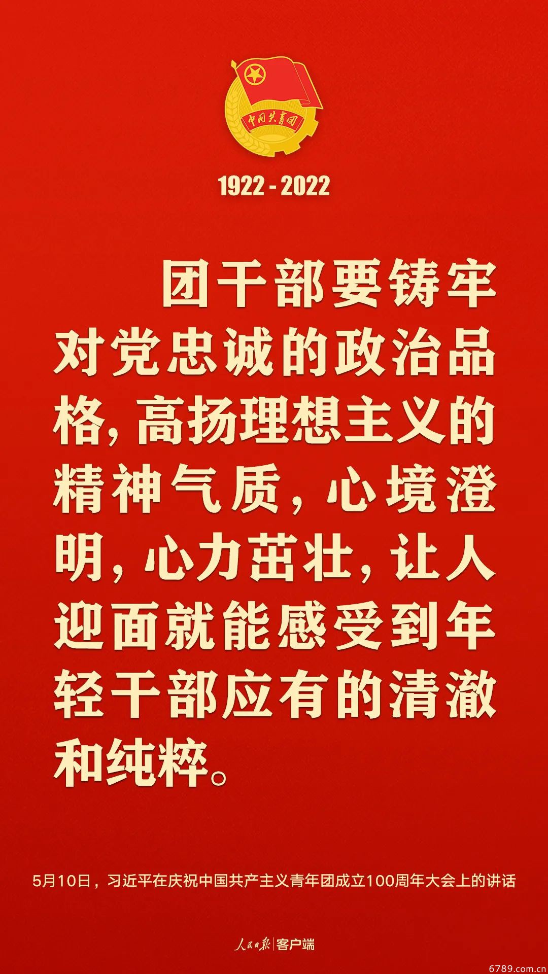 山東力明科技職業(yè)學(xué)院 山東力明科技職業(yè)學(xué)院