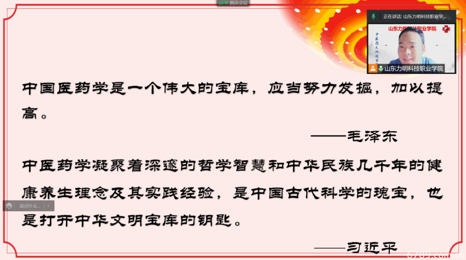 山東力明科技職業(yè)學(xué)院 山東力明科技職業(yè)學(xué)院