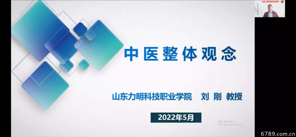 山東力明科技職業(yè)學(xué)院 山東力明科技職業(yè)學(xué)院