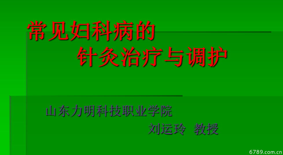 山東力明科技職業(yè)學(xué)院 山東力明科技職業(yè)學(xué)院