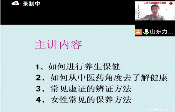山東力明科技職業(yè)學(xué)院 山東力明科技職業(yè)學(xué)院