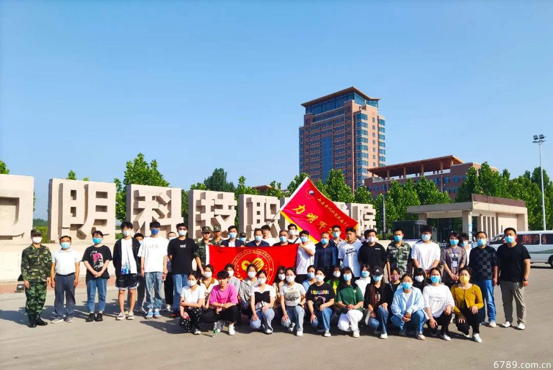 山東力明科技職業(yè)學(xué)院 山東力明科技職業(yè)學(xué)院