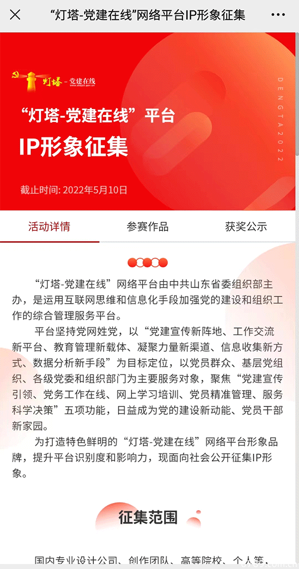 山東力明科技職業(yè)學(xué)院 山東力明科技職業(yè)學(xué)院