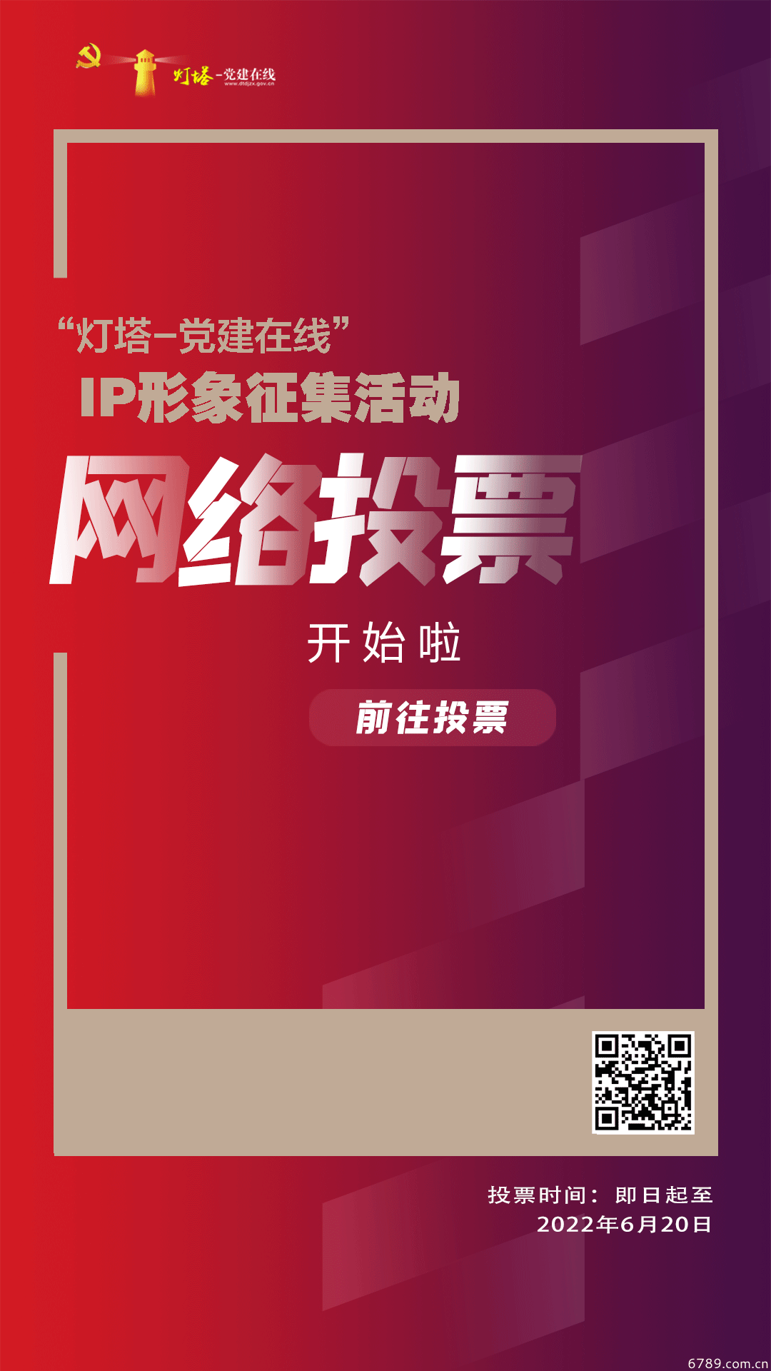 山東力明科技職業(yè)學(xué)院 山東力明科技職業(yè)學(xué)院