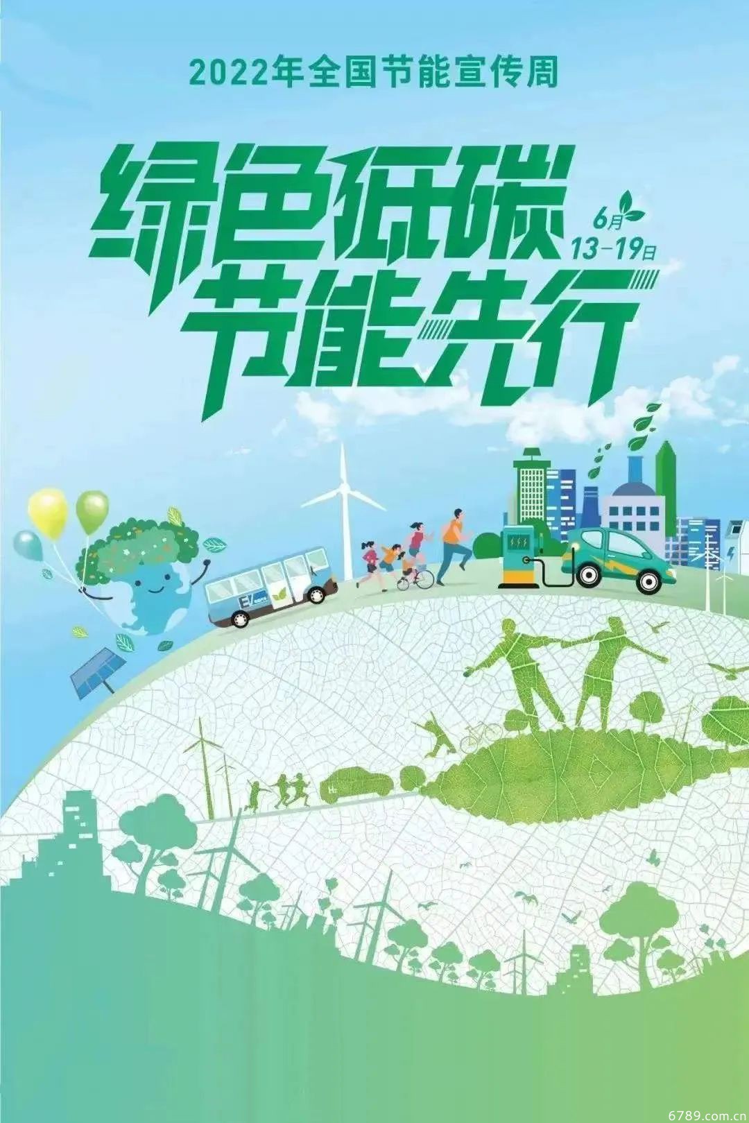 山東力明科技職業(yè)學(xué)院 山東力明科技職業(yè)學(xué)院