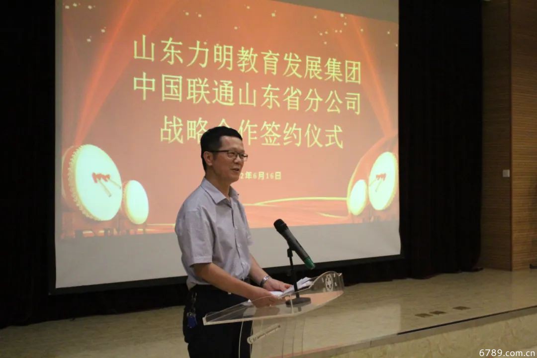 山東力明科技職業(yè)學院 山東力明科技職業(yè)學院