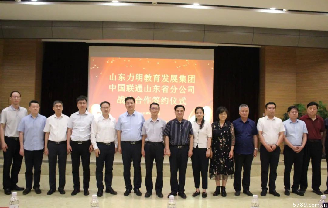 山東力明科技職業(yè)學院
