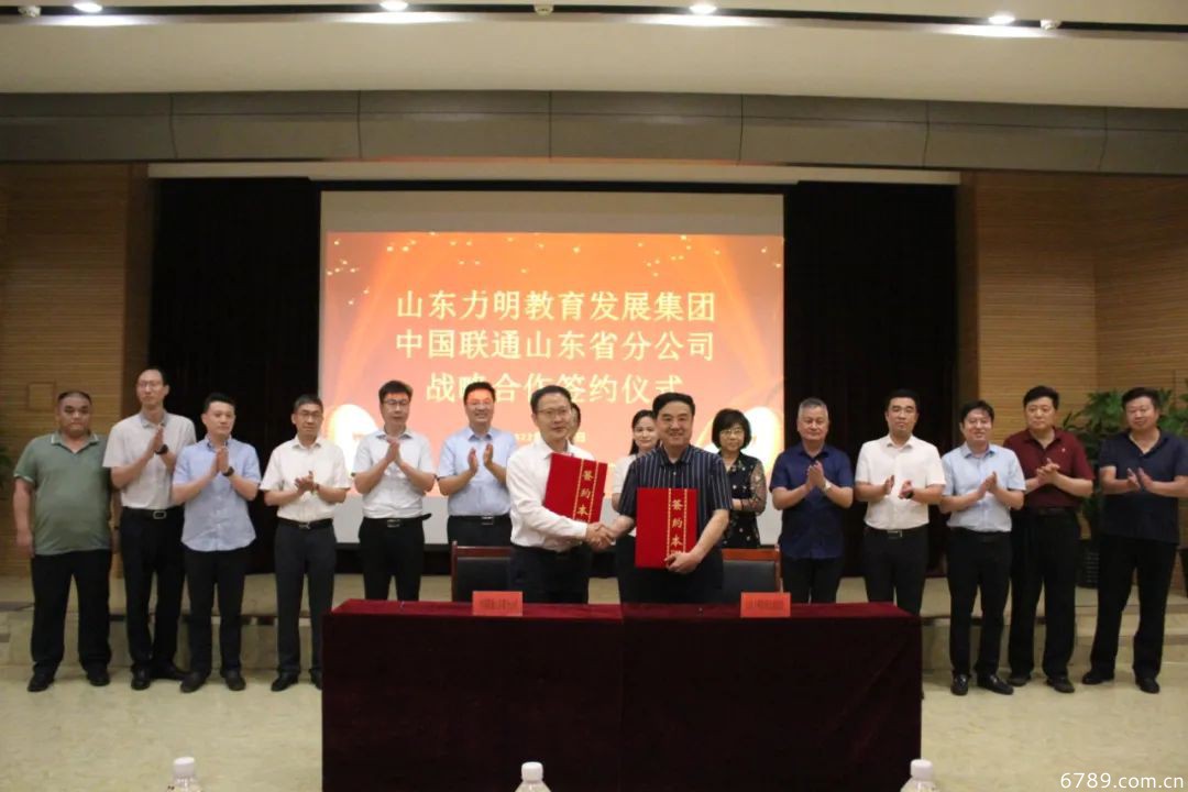 山東力明科技職業(yè)學院 山東力明科技職業(yè)學院