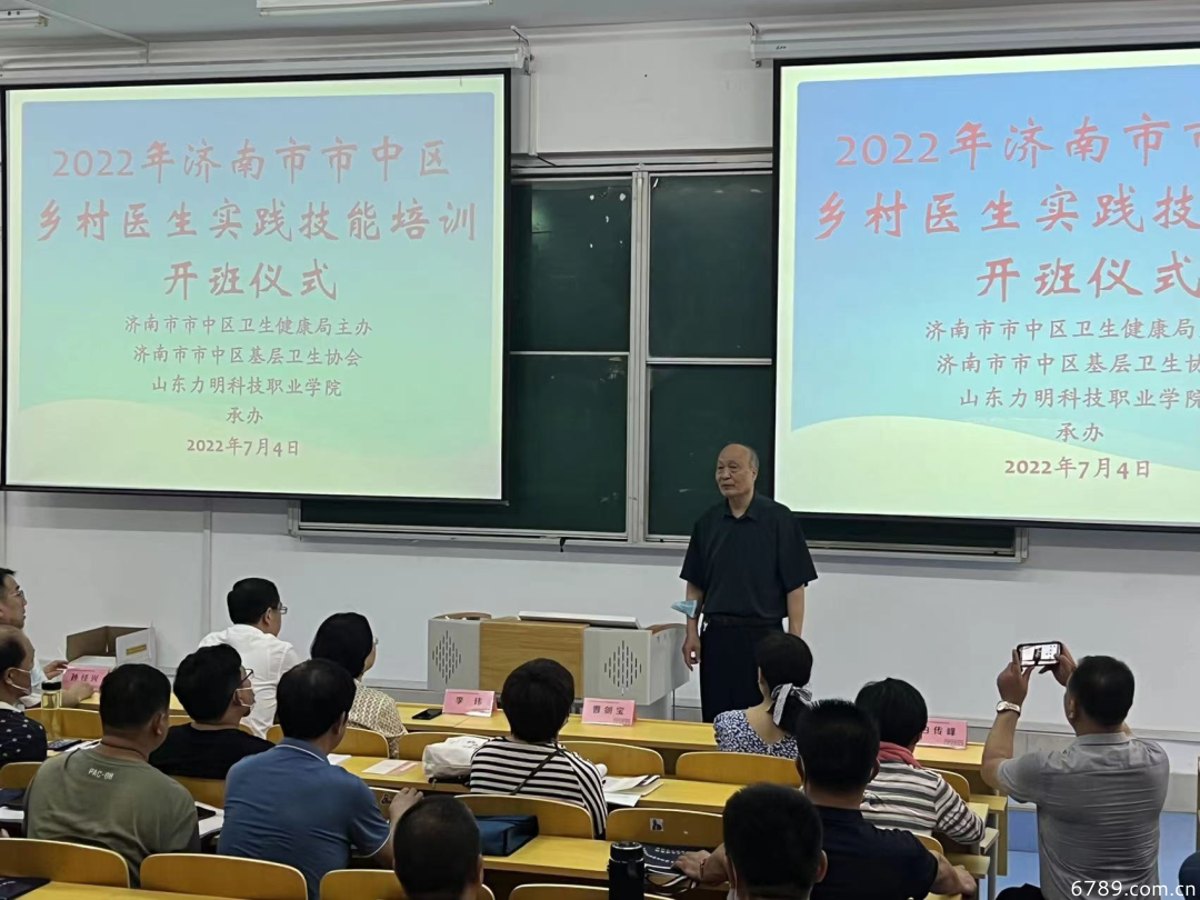 山東力明科技職業(yè)學(xué)院