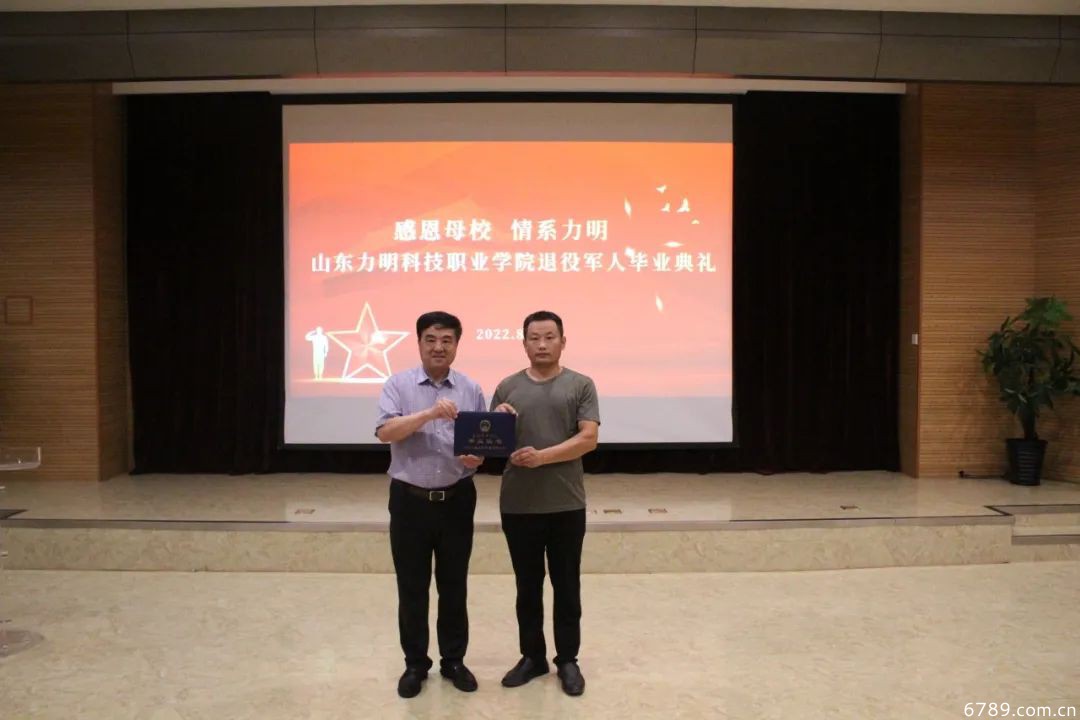 山東力明科技職業(yè)學(xué)院 山東力明科技職業(yè)學(xué)院