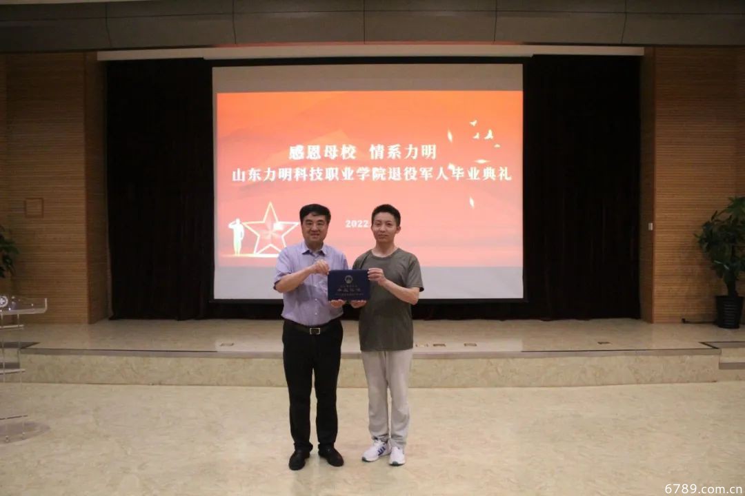 山東力明科技職業(yè)學(xué)院 山東力明科技職業(yè)學(xué)院