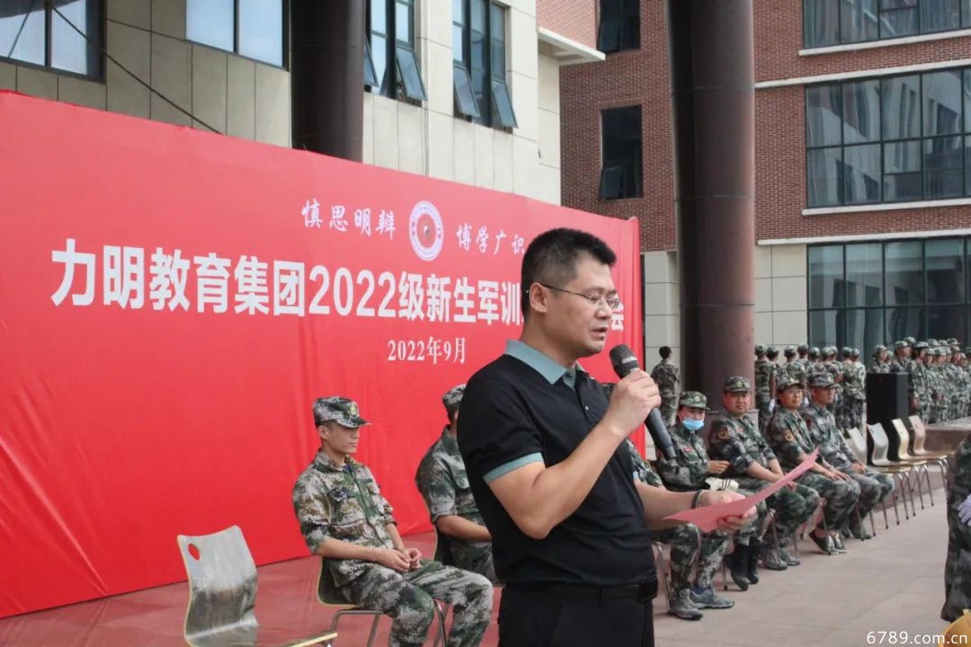 山東力明科技職業(yè)學院 山東力明科技職業(yè)學院