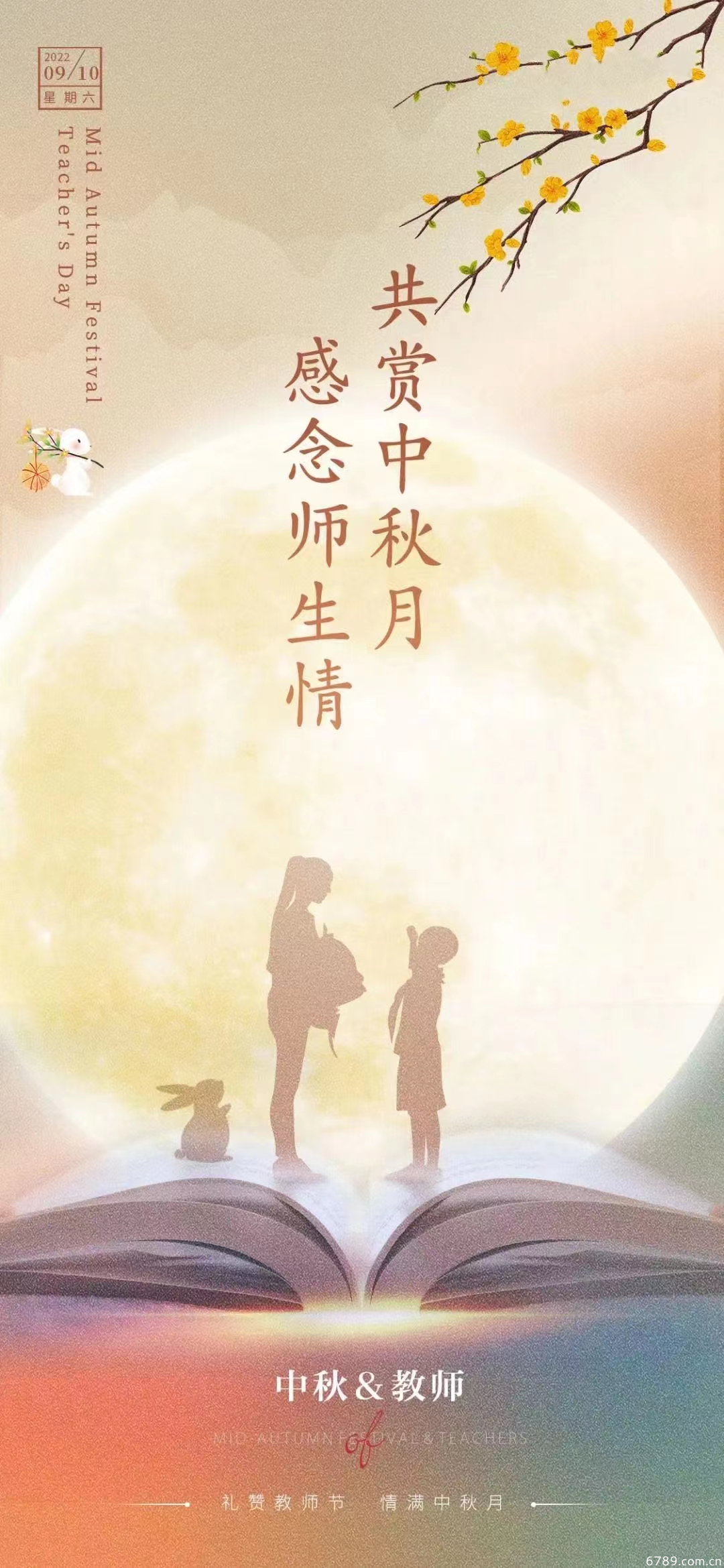 山東力明科技職業(yè)學(xué)院 山東力明科技職業(yè)學(xué)院