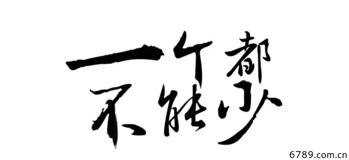 山東力明科技職業(yè)學(xué)院 山東力明科技職業(yè)學(xué)院